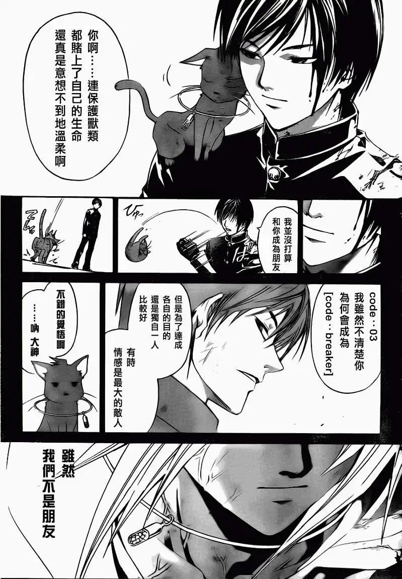 第102回