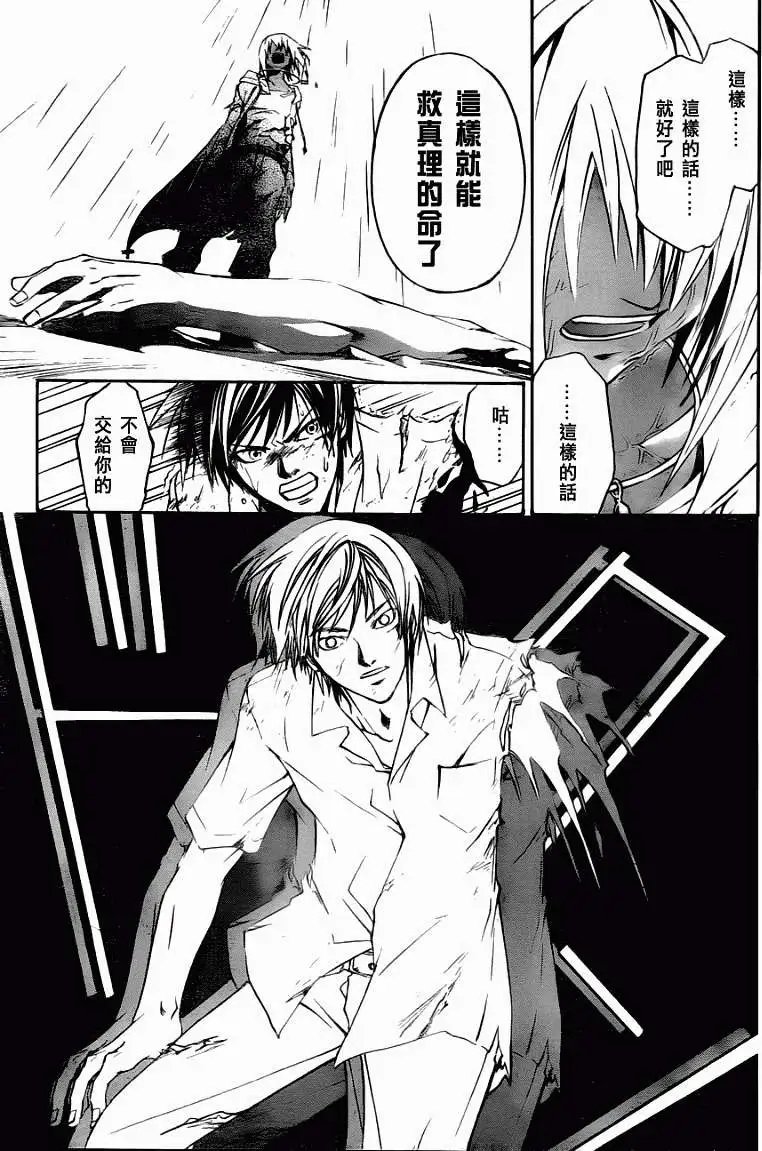 第102回