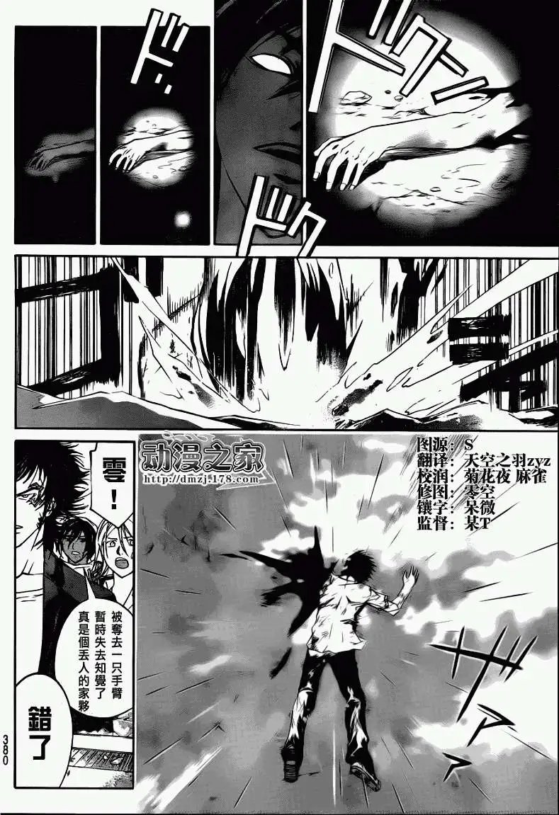 第102回