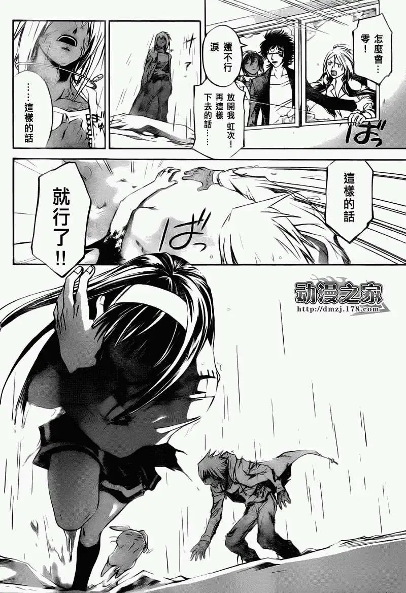 第102回