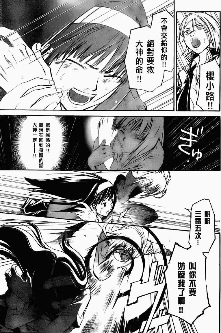 第102回