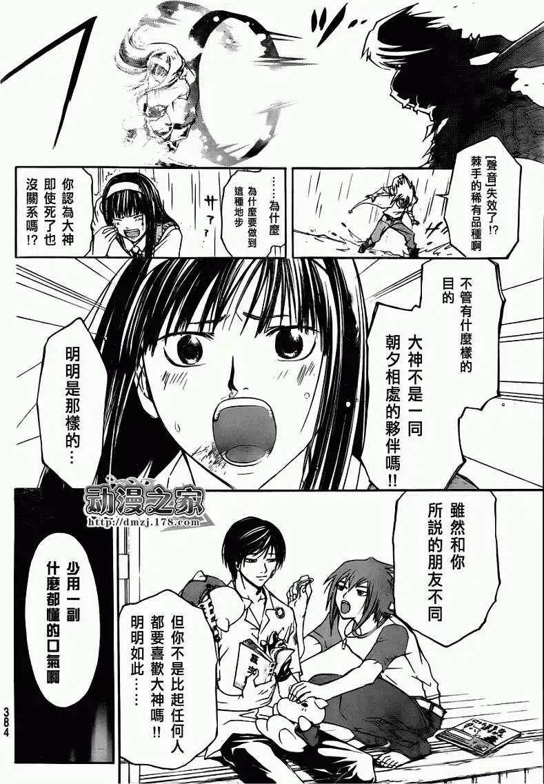 第102回