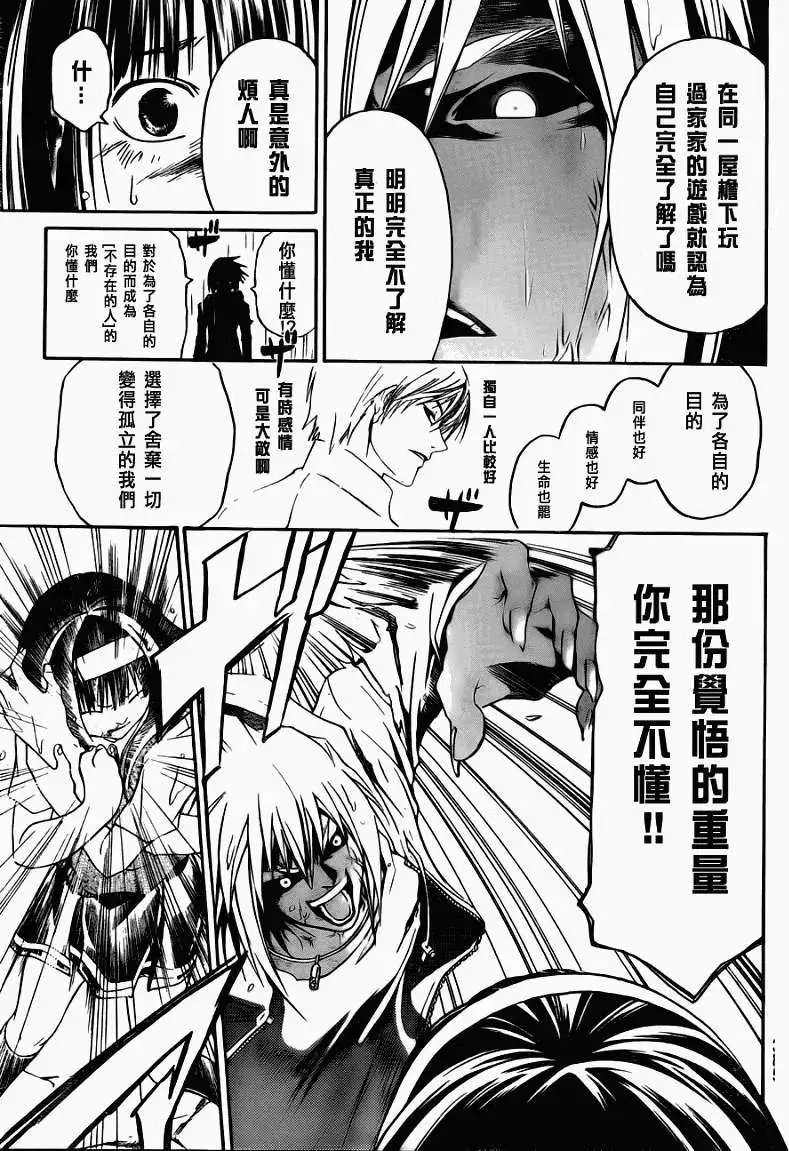 第102回