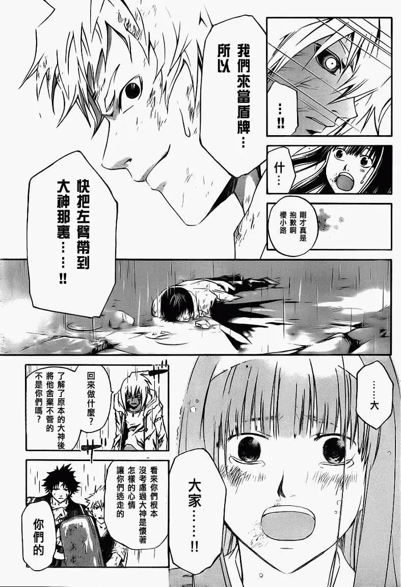 第102回