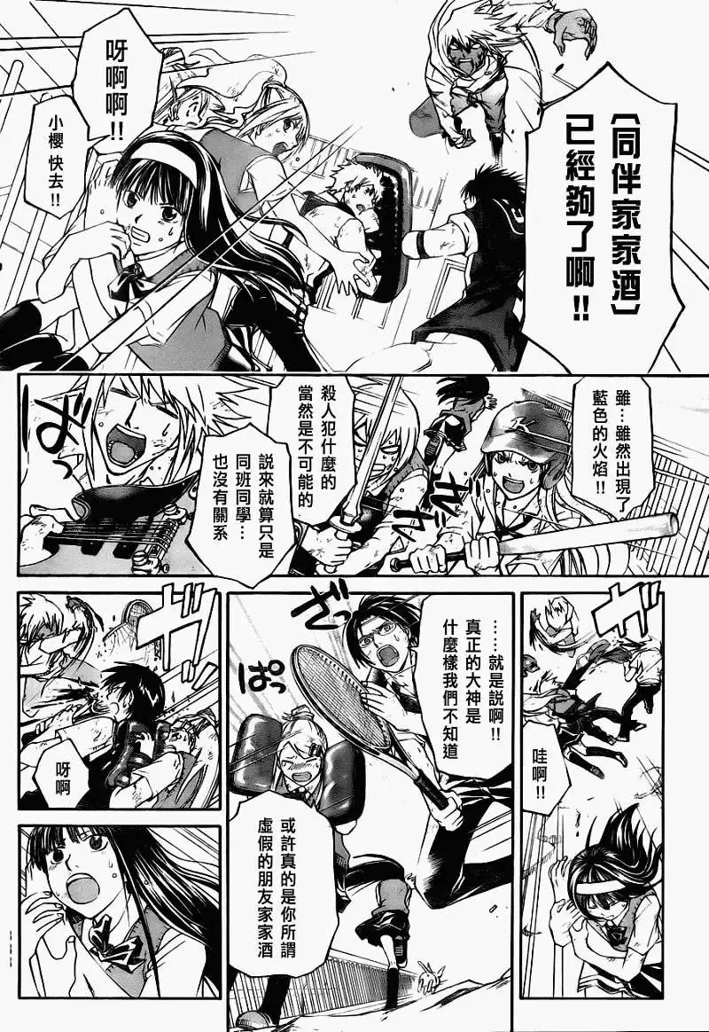 第102回