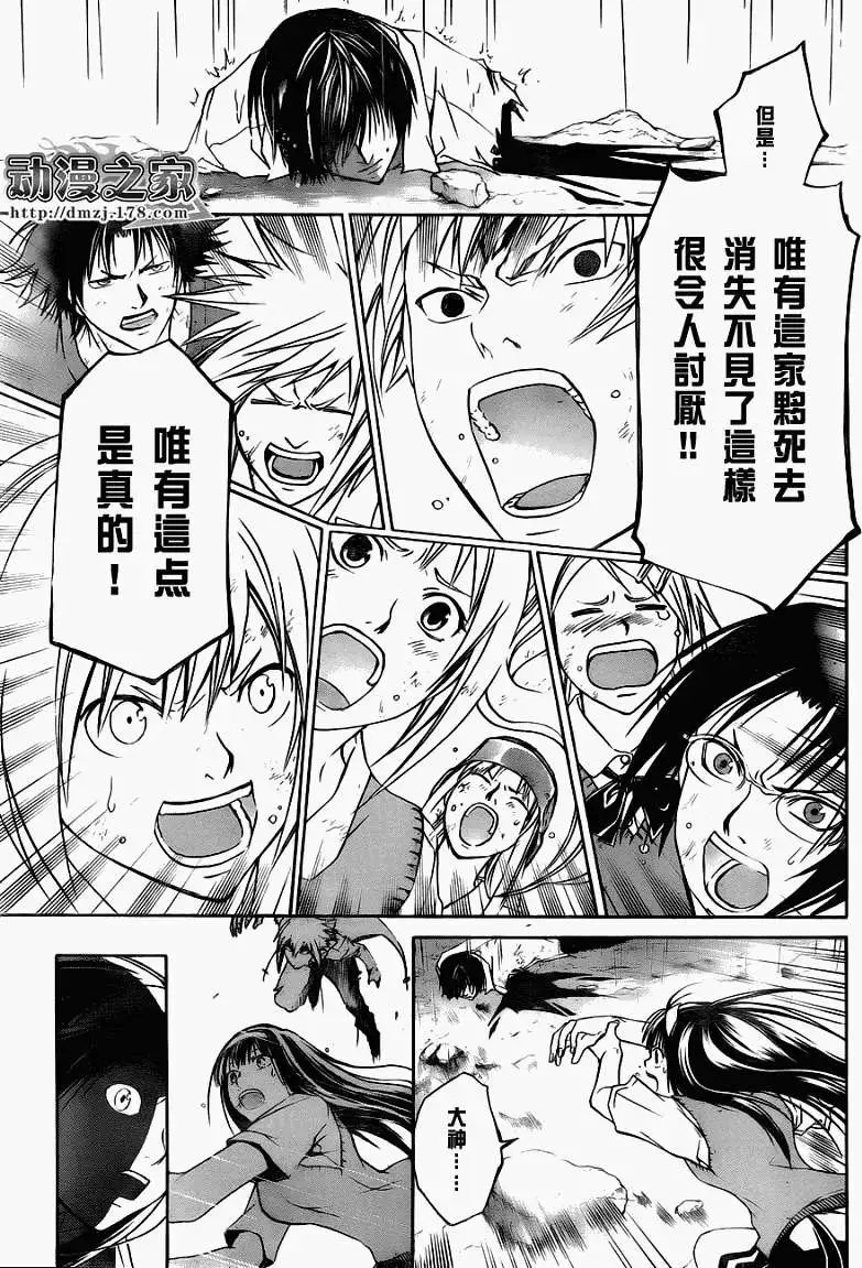 第102回
