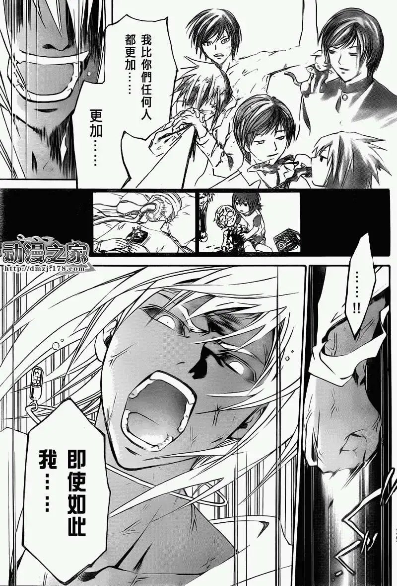 第102回