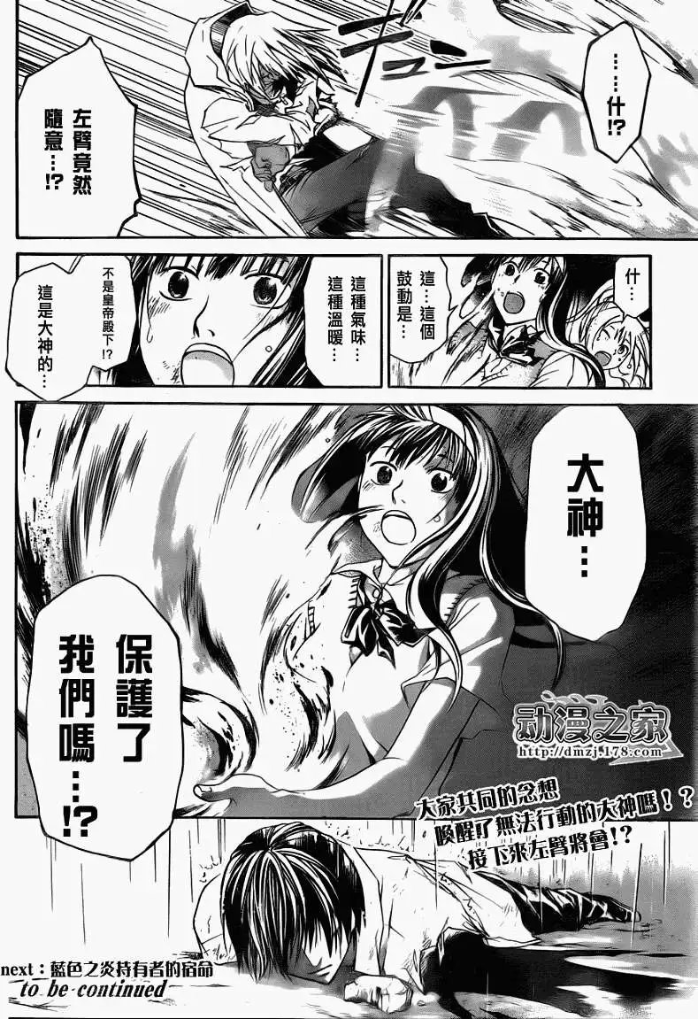 第102回