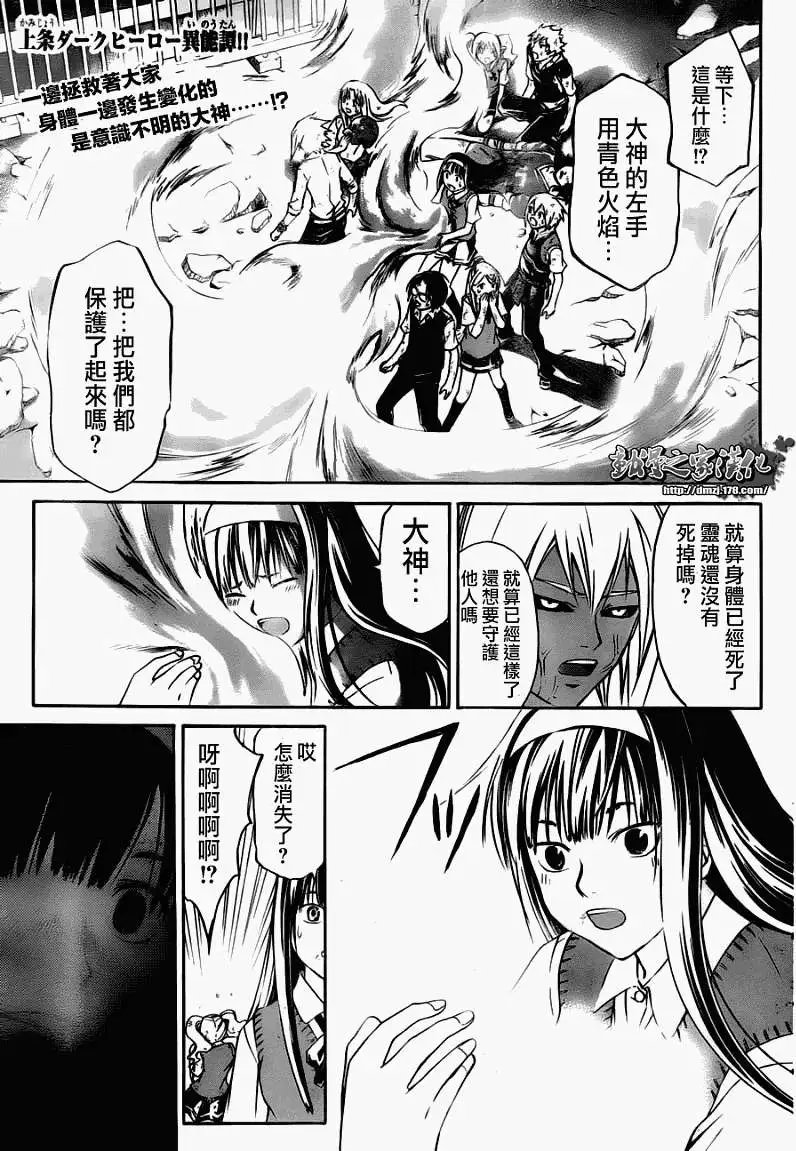 第103回