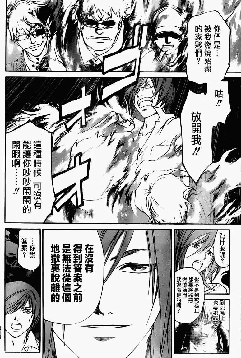 第103回