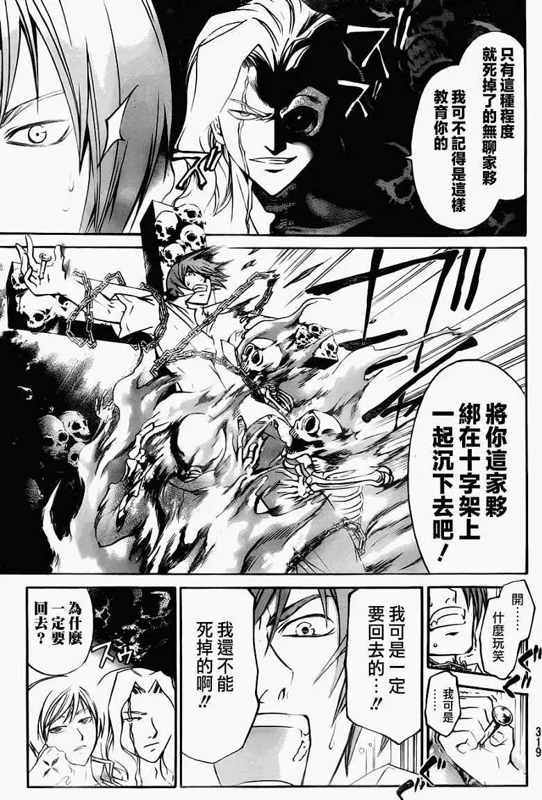 第103回
