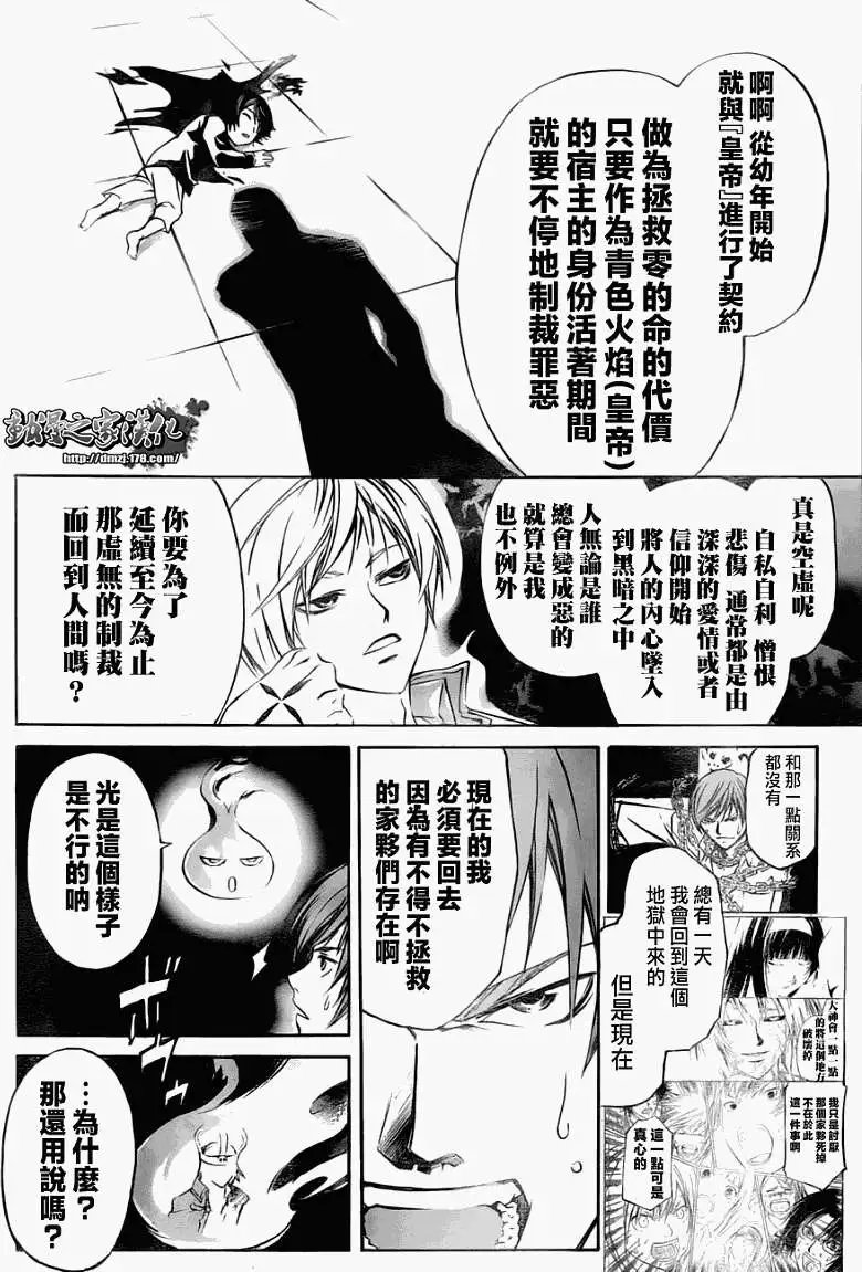 第103回