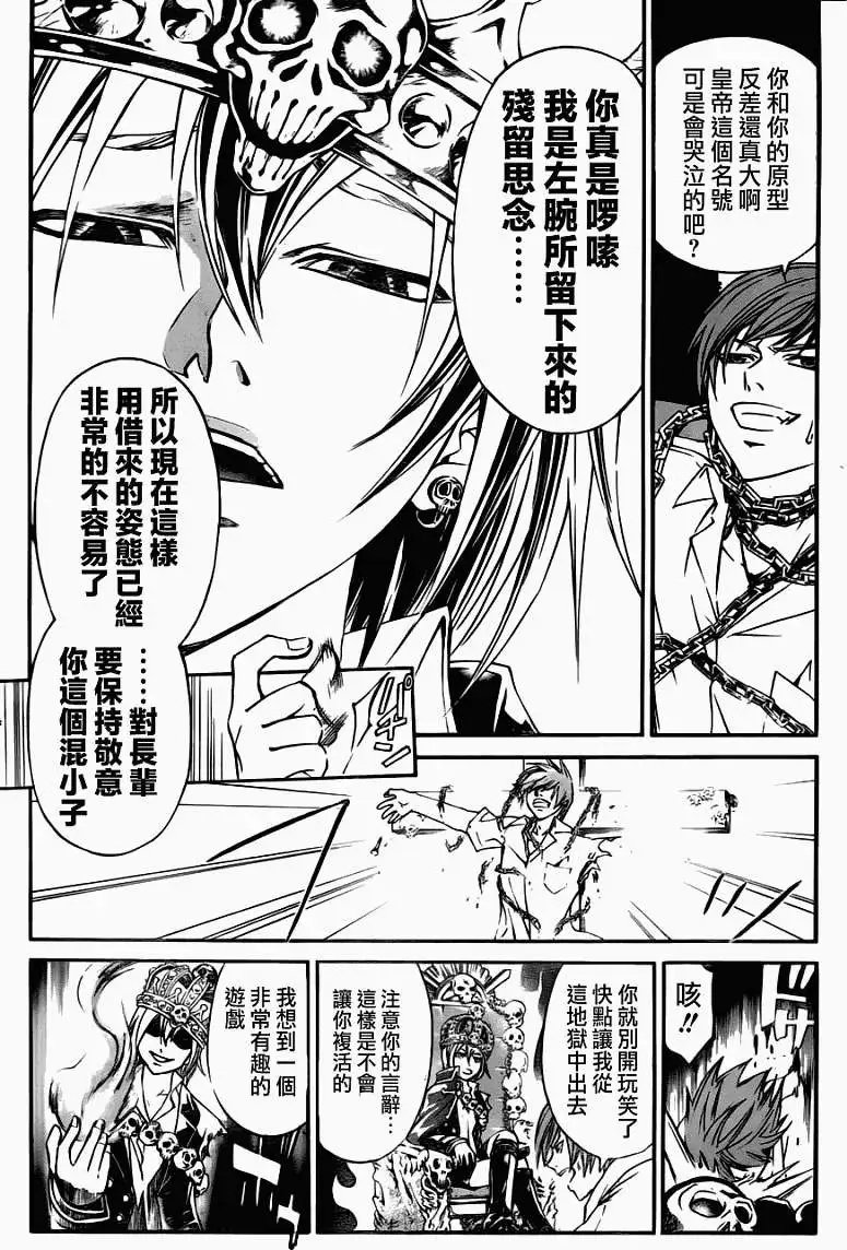 第103回