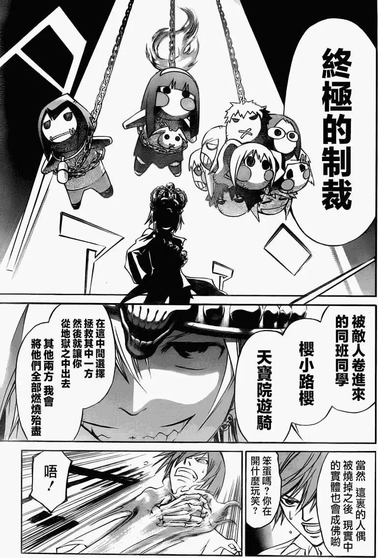 第103回