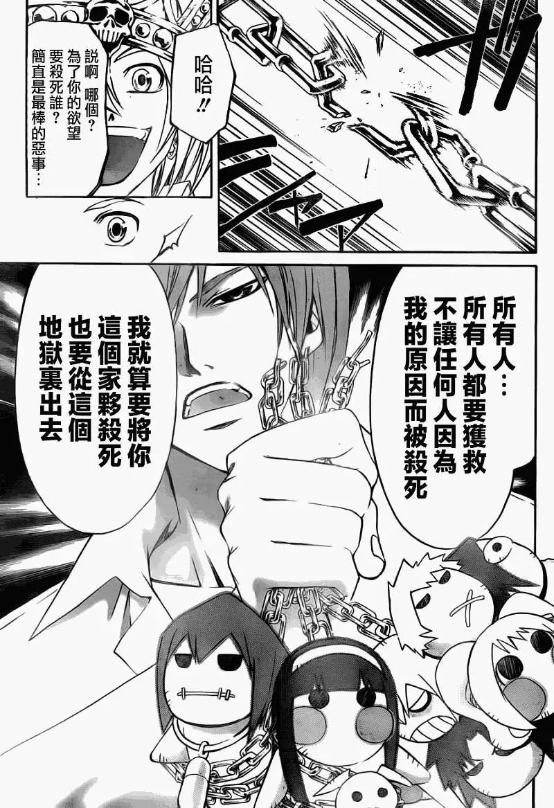 第103回