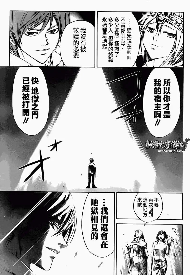 第103回