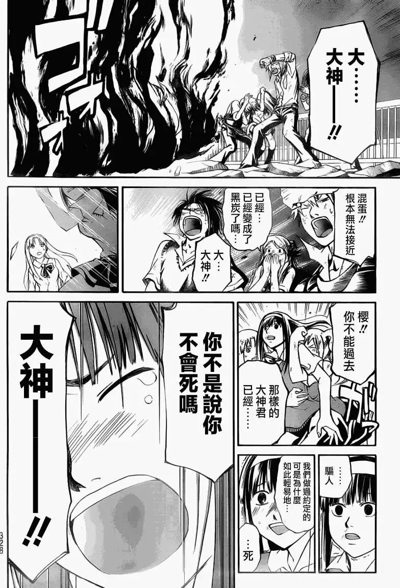 第103回