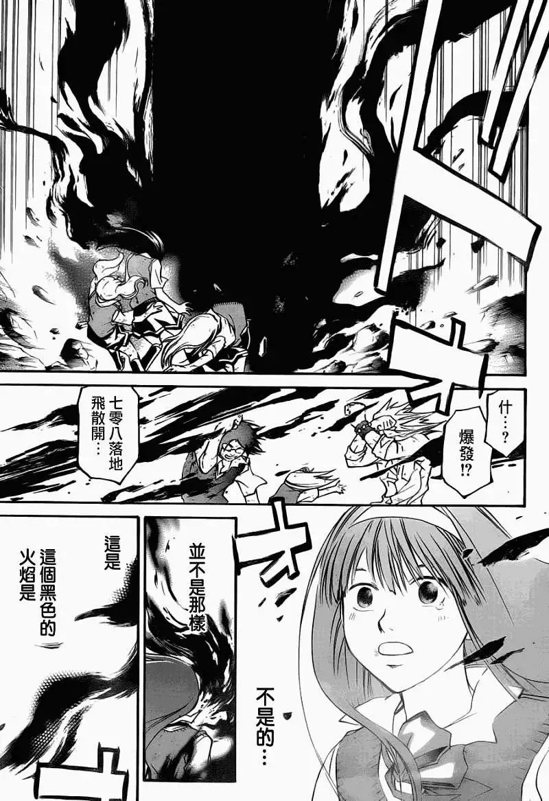 第103回