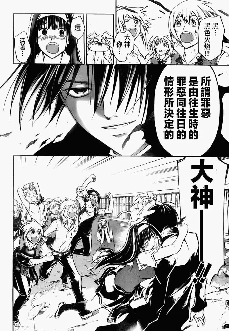 第103回