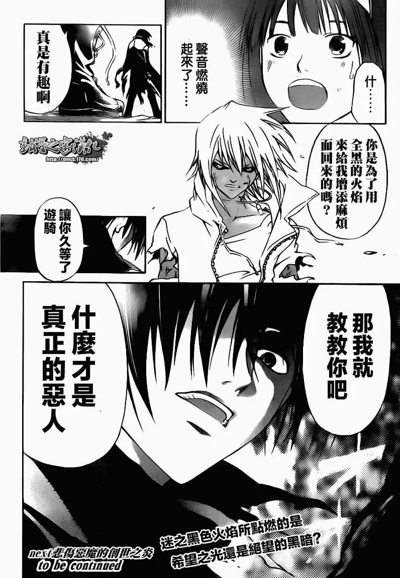 第103回