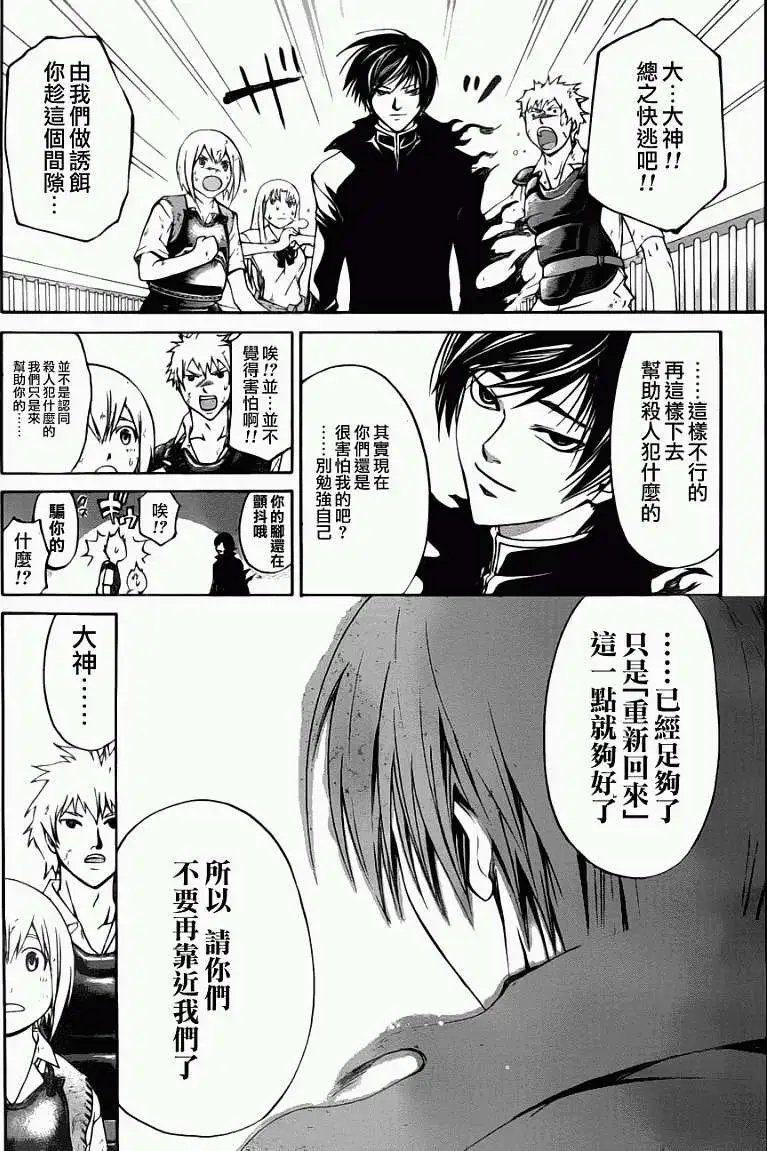 第104回