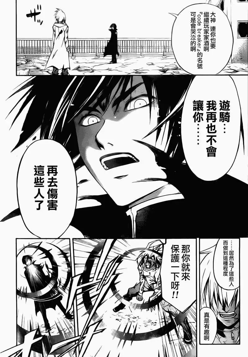 第104回