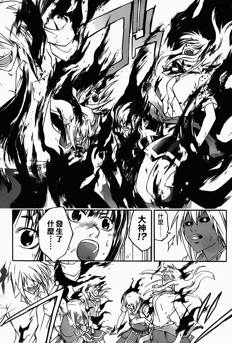 第104回