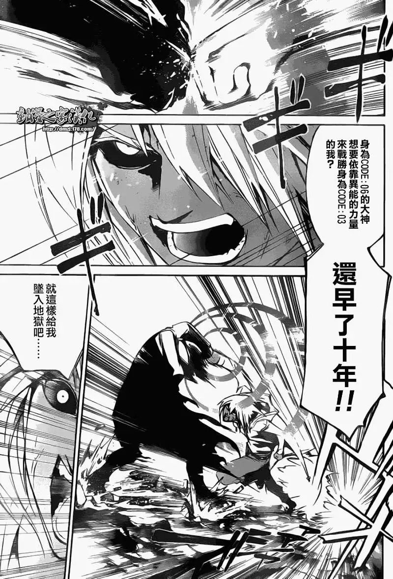 第104回