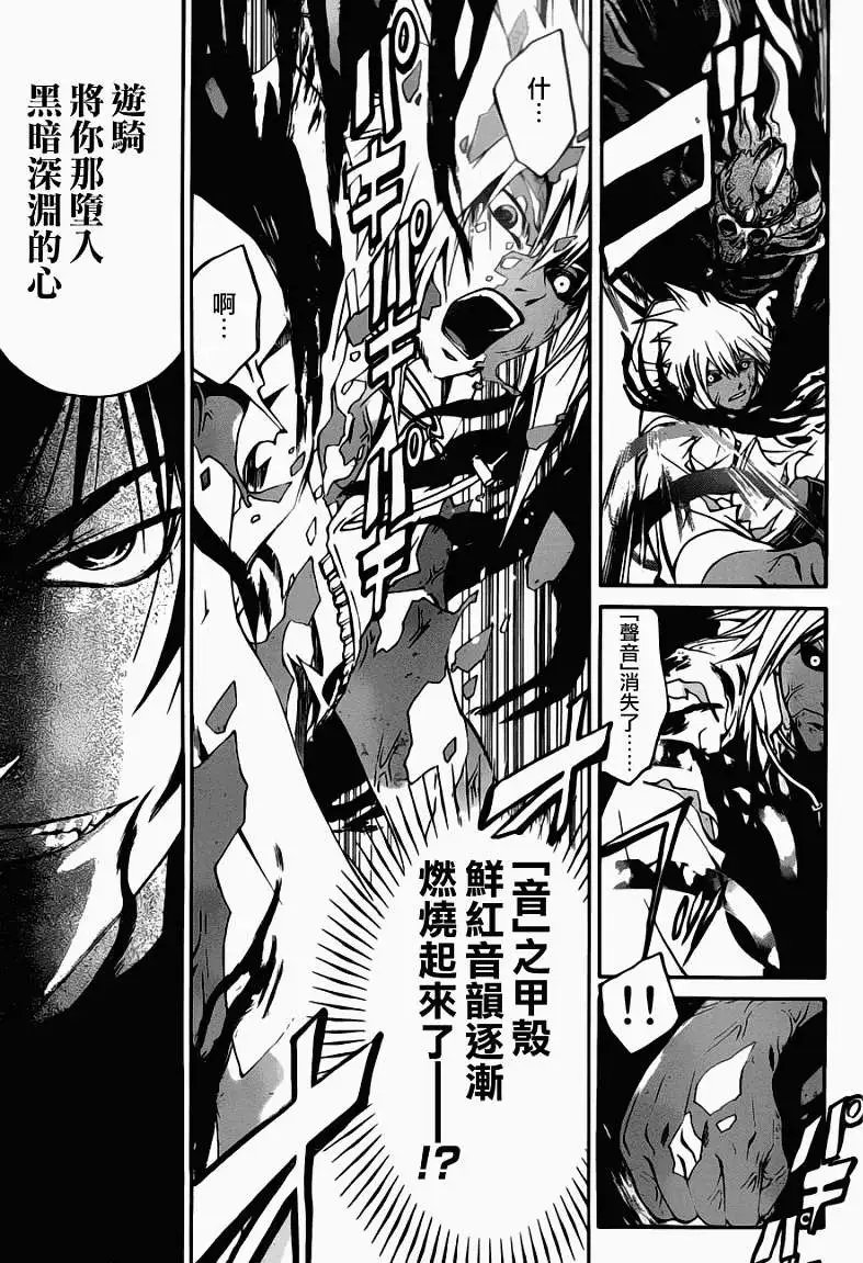 第104回