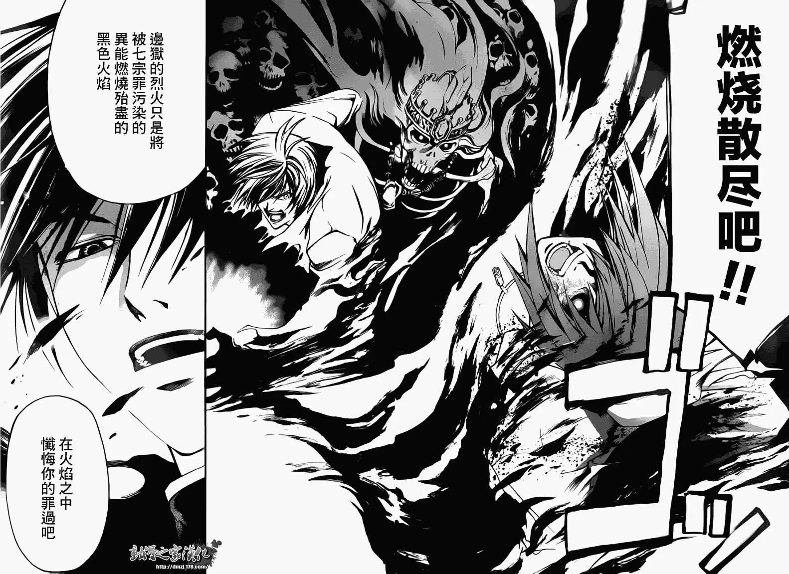 第104回