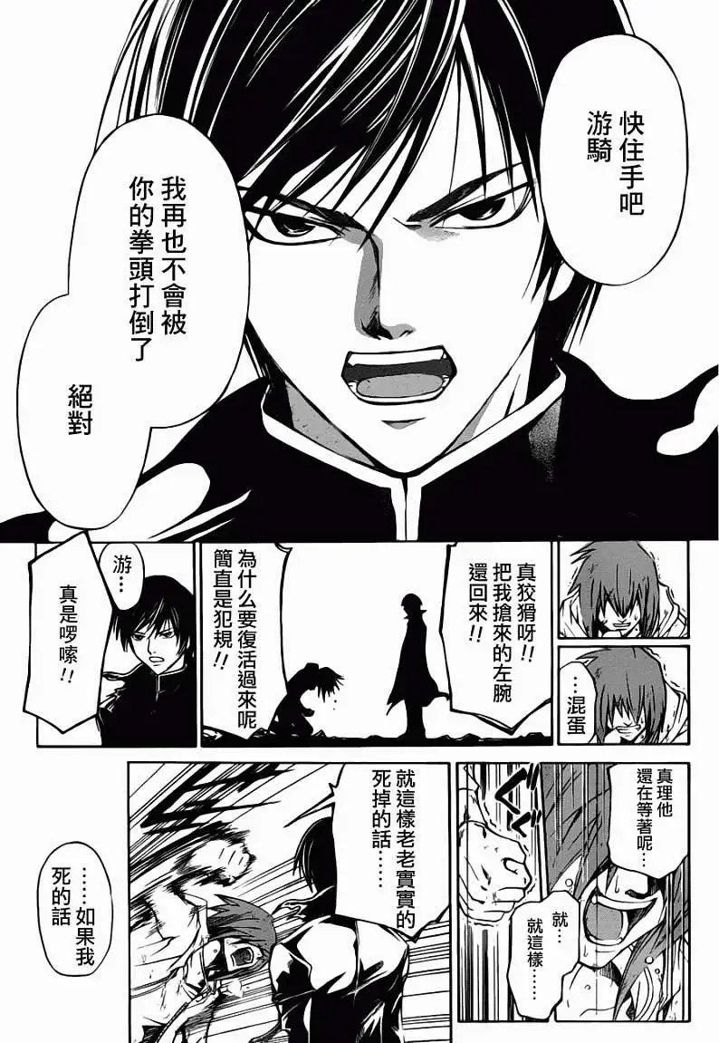 第104回
