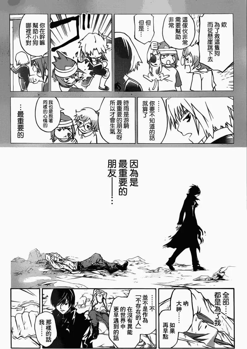 第104回