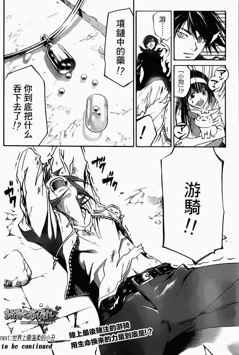 第104回
