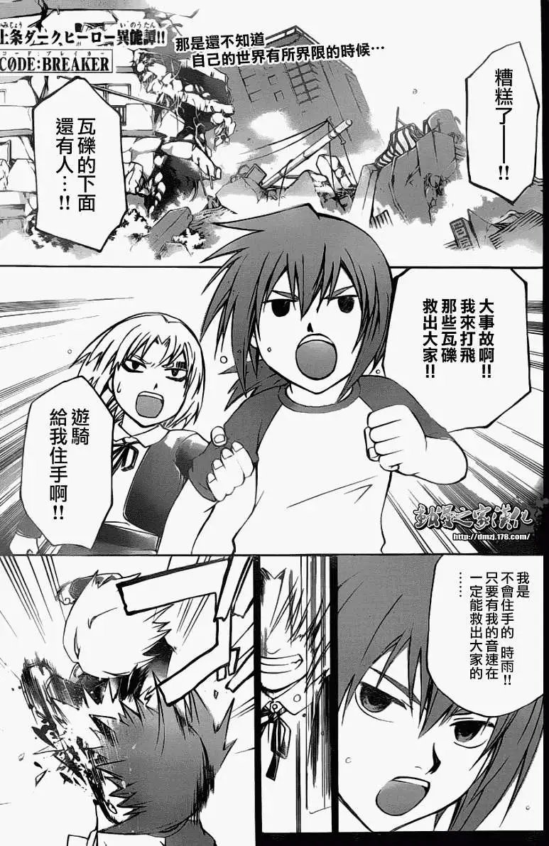 第105回