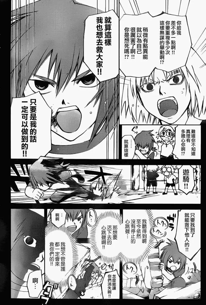 第105回