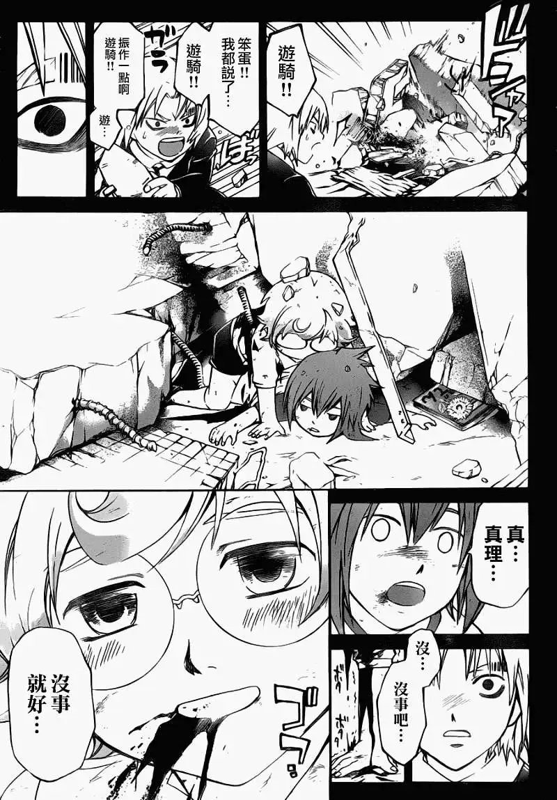 第105回