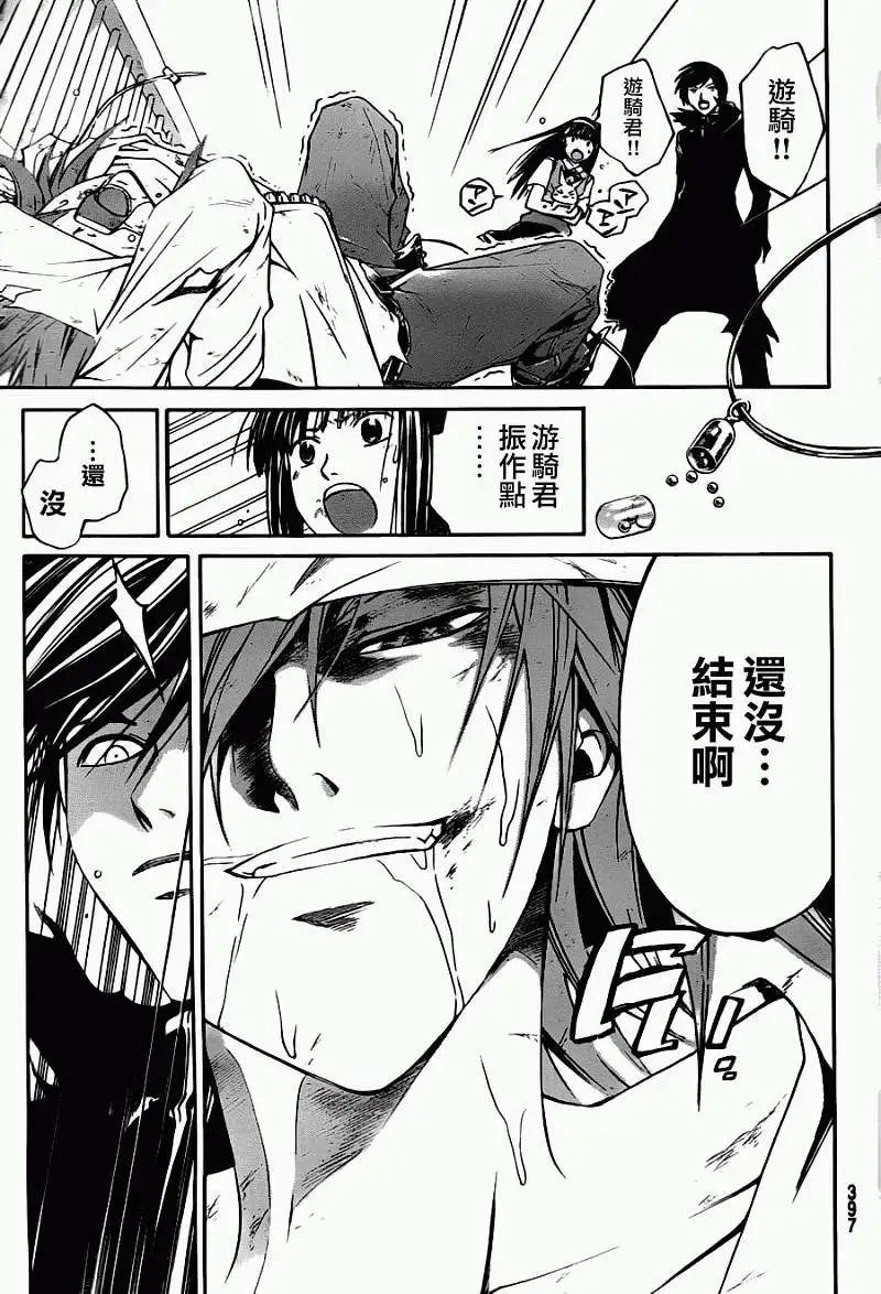 第105回
