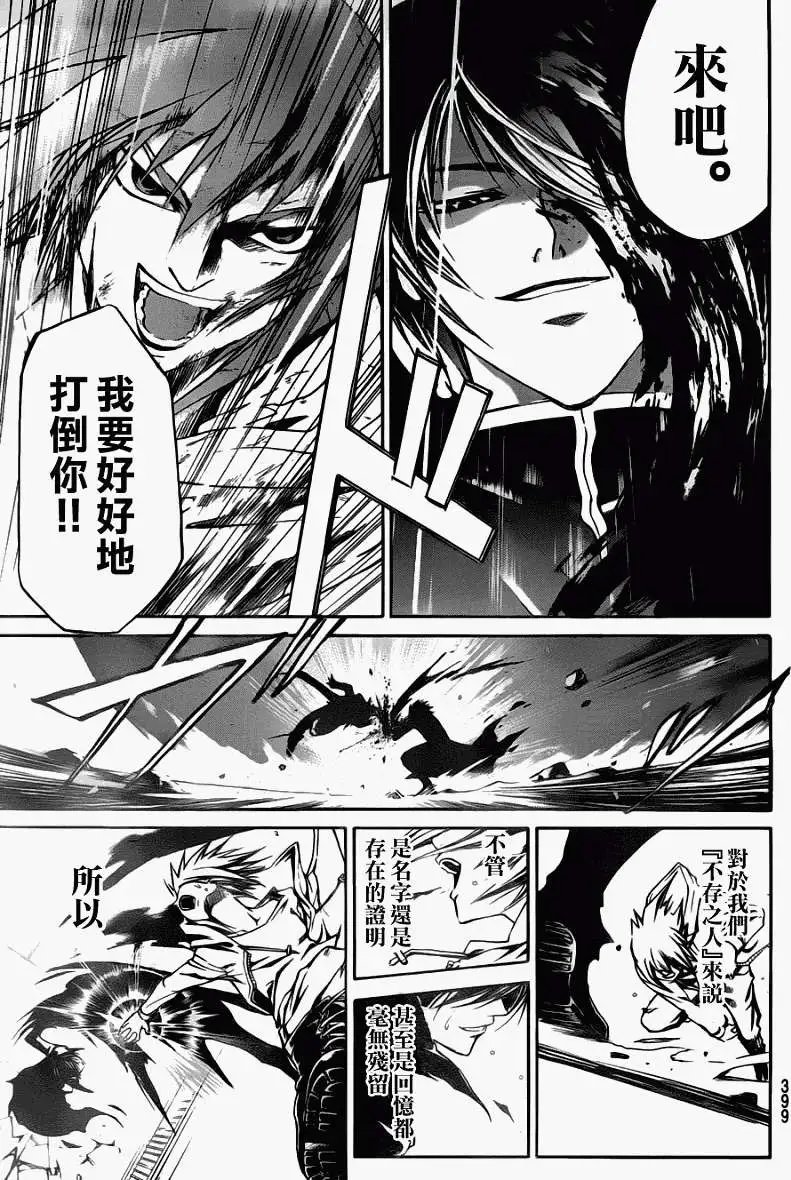 第105回