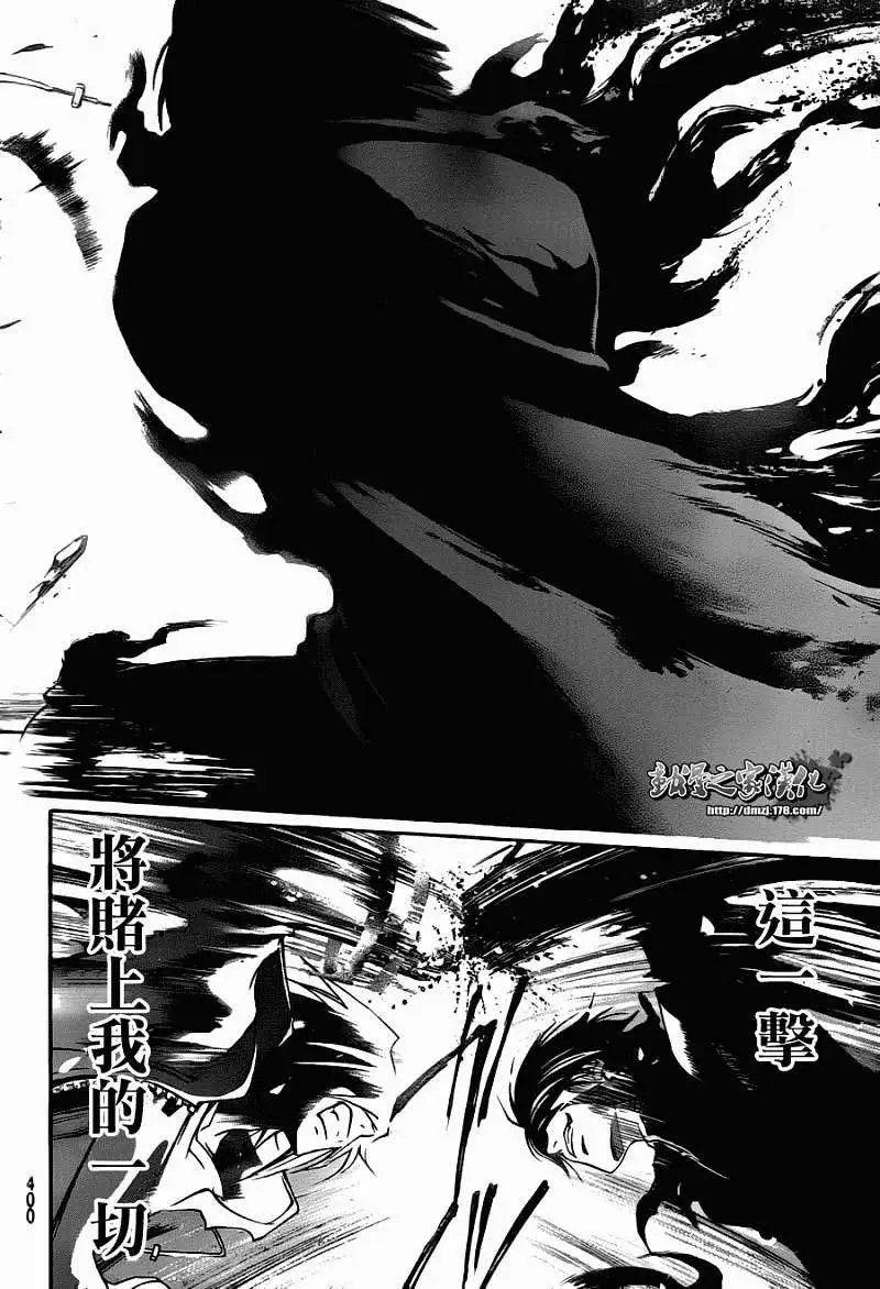 第105回