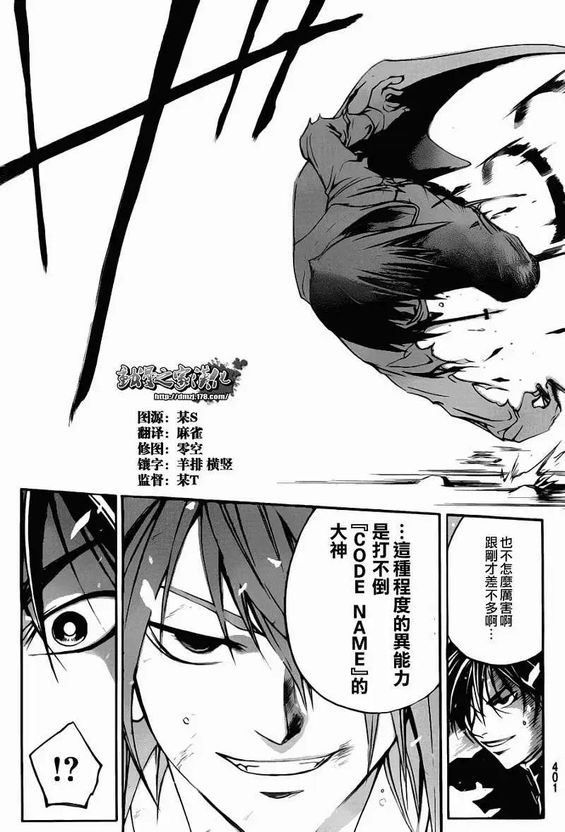 第105回