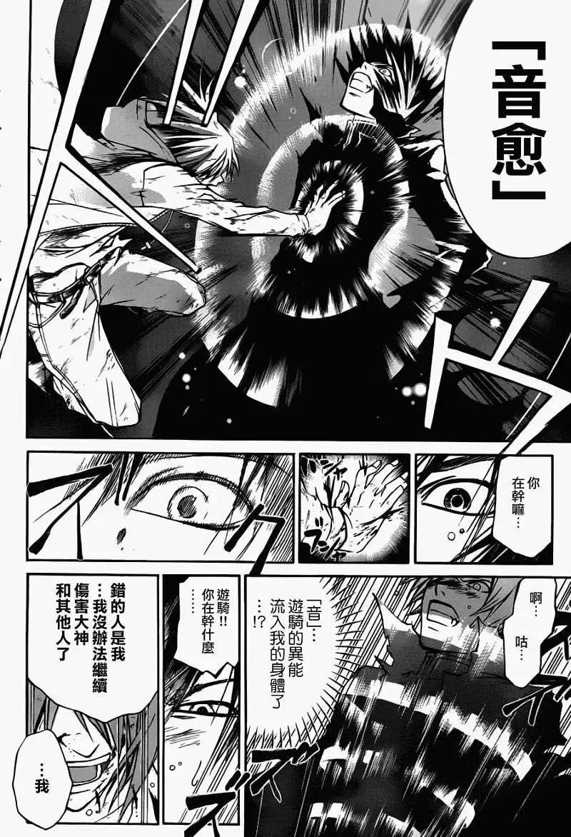 第105回