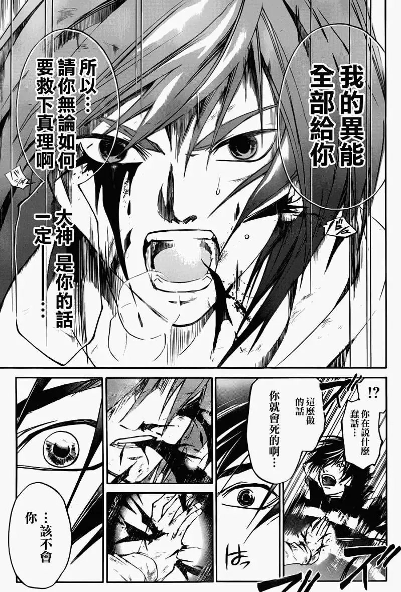 第105回