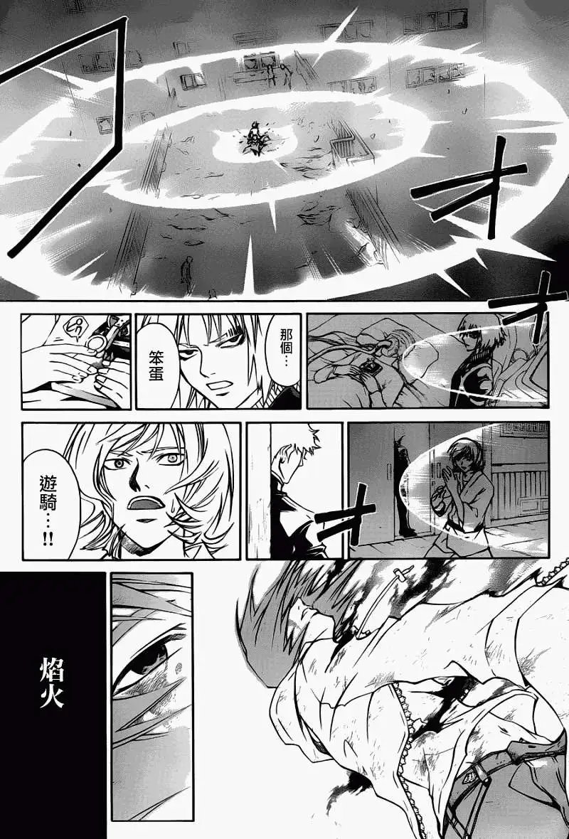 第105回