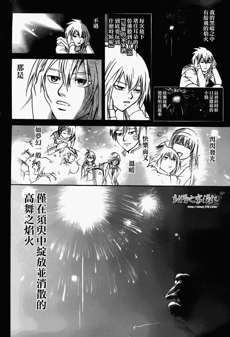 第105回