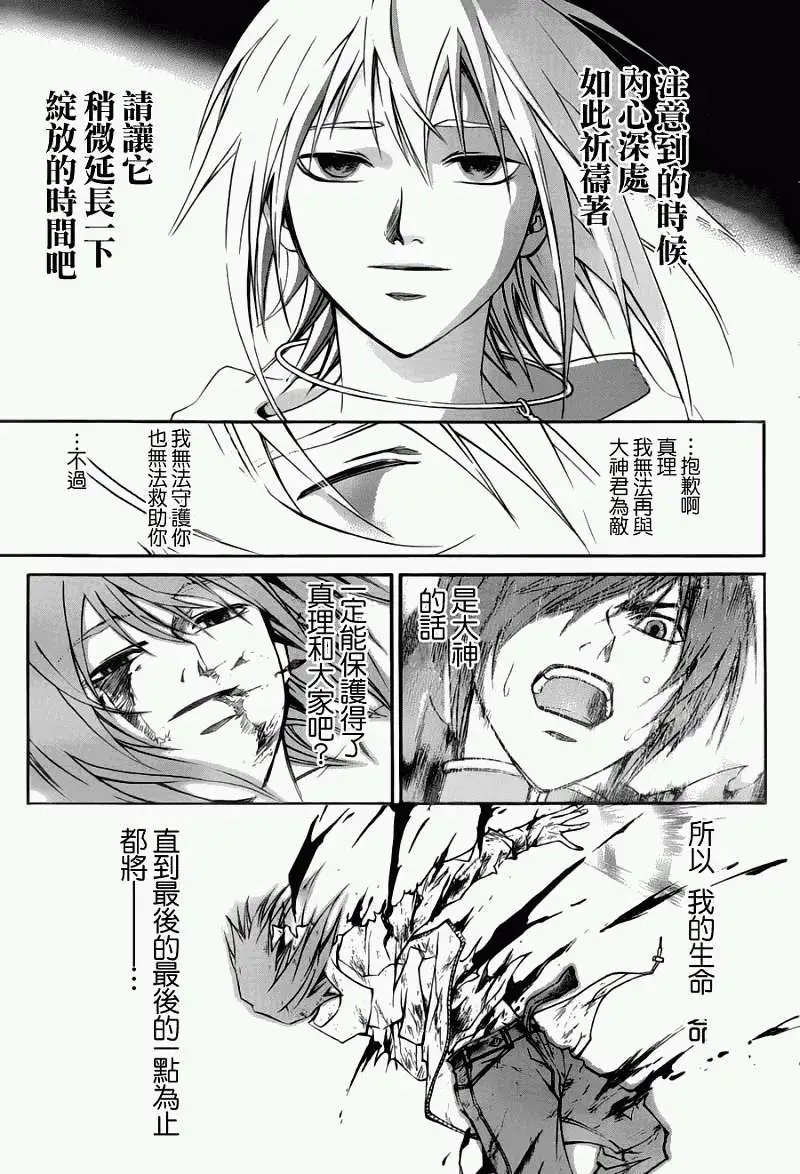 第105回