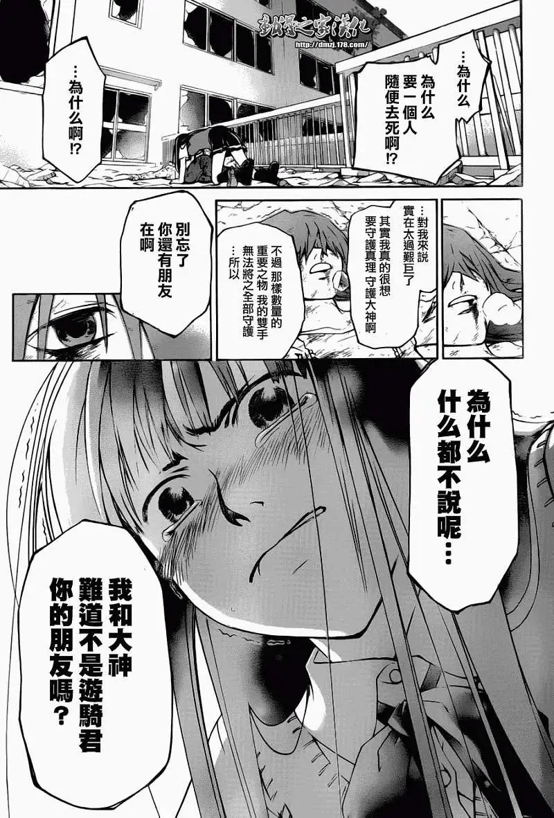 第105回