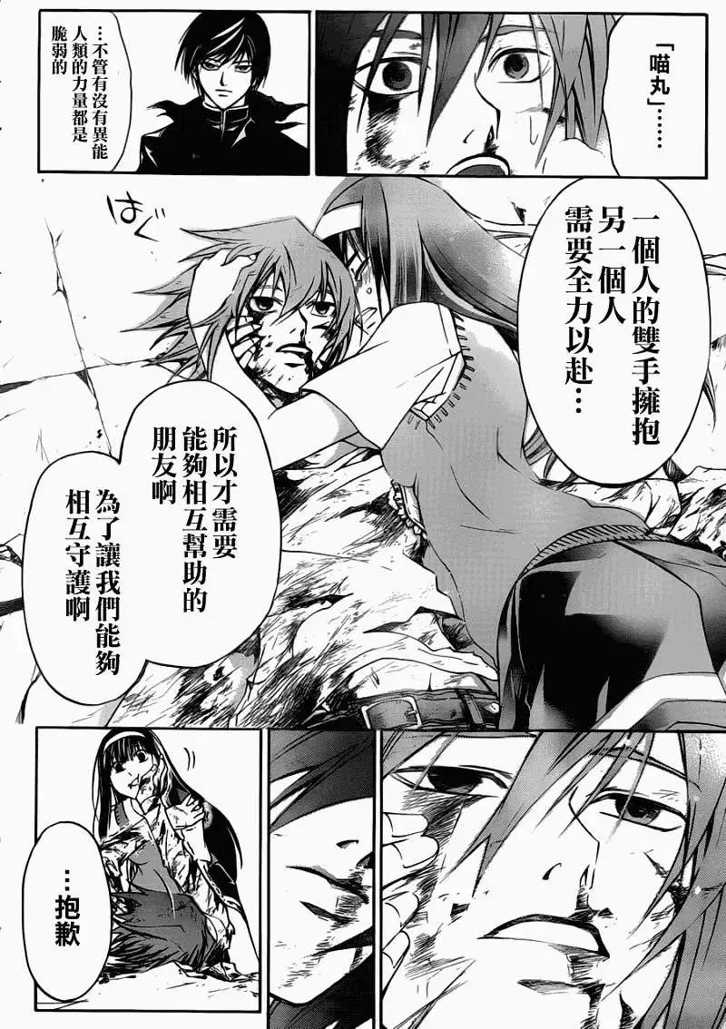 第105回