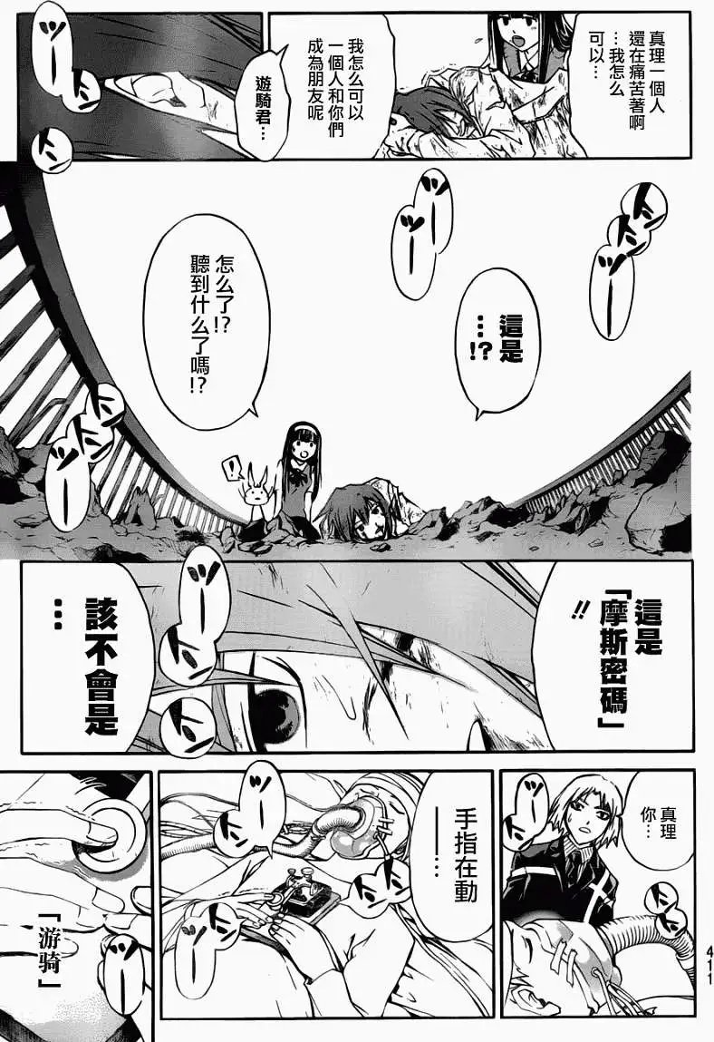第105回
