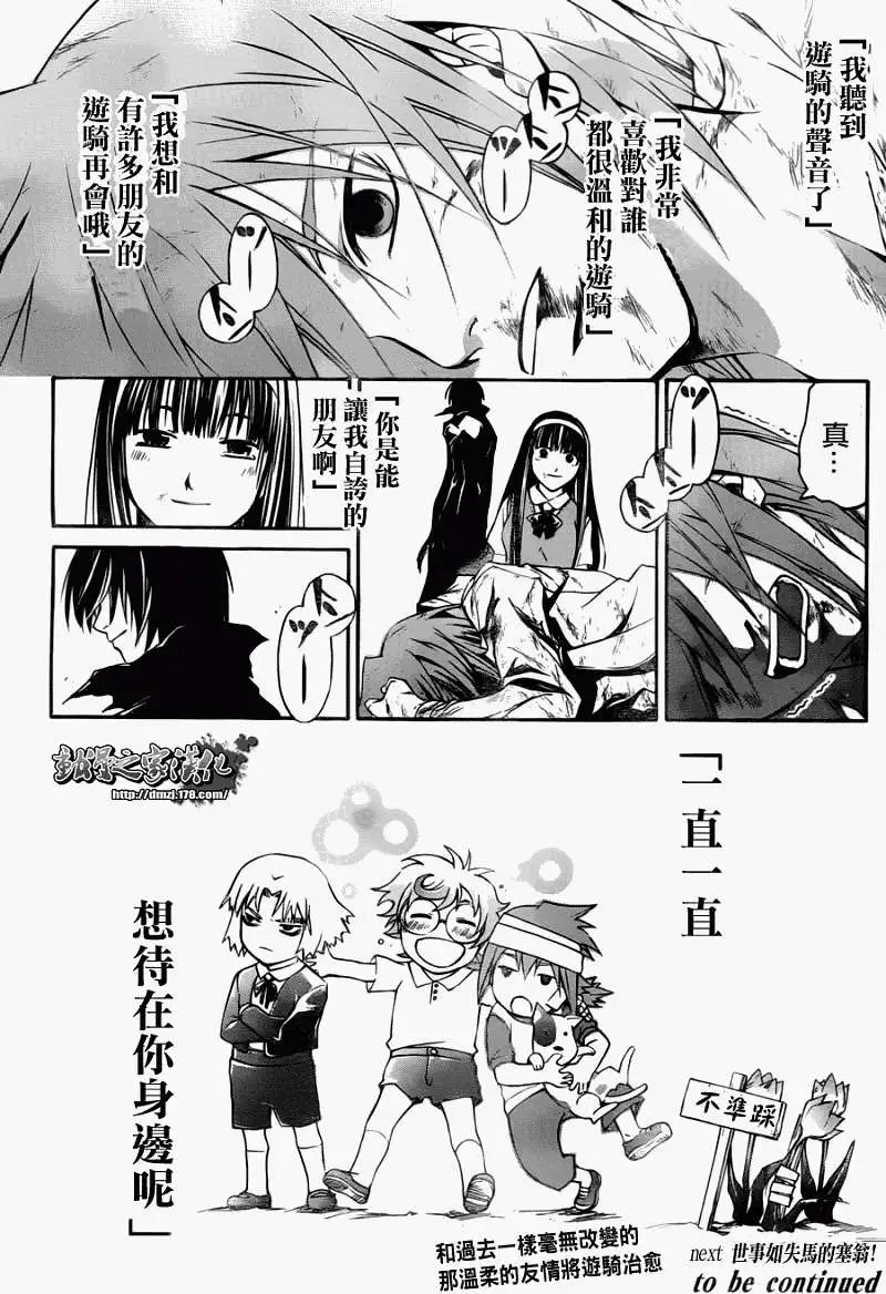 第105回