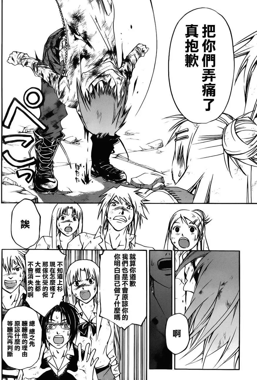 第106回
